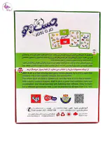 بازی کارتی تمرکزی جست و جو برند بازیتا